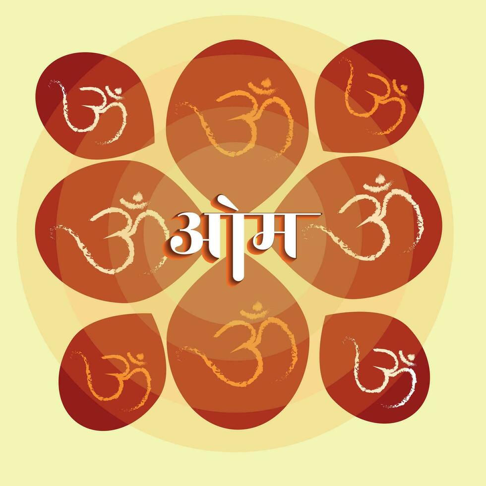 Hindu religion symbol om pattern symbol on yellow background. vector