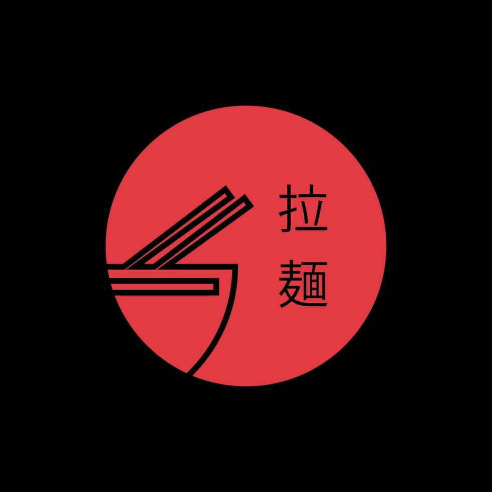 ramen fideos logo vector ilustración diseño, icono, japonés alimento, ramen modelo , creativo y sencillo