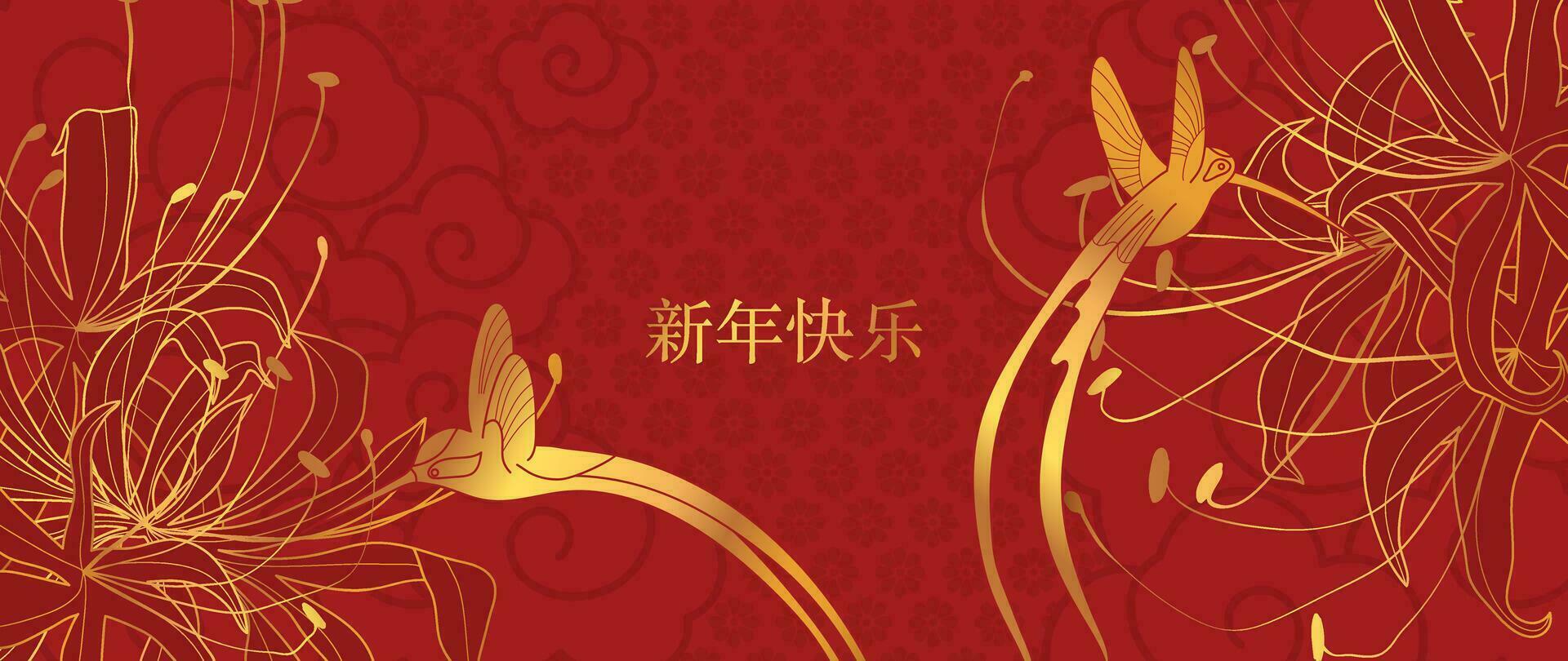 Happy Chinese new year background vector. Year of the dragon design wallpaper with Chinese pattern, swallow bird, cloud, lily flower. Modern luxury oriental illustration for cover, banner, decor. vector