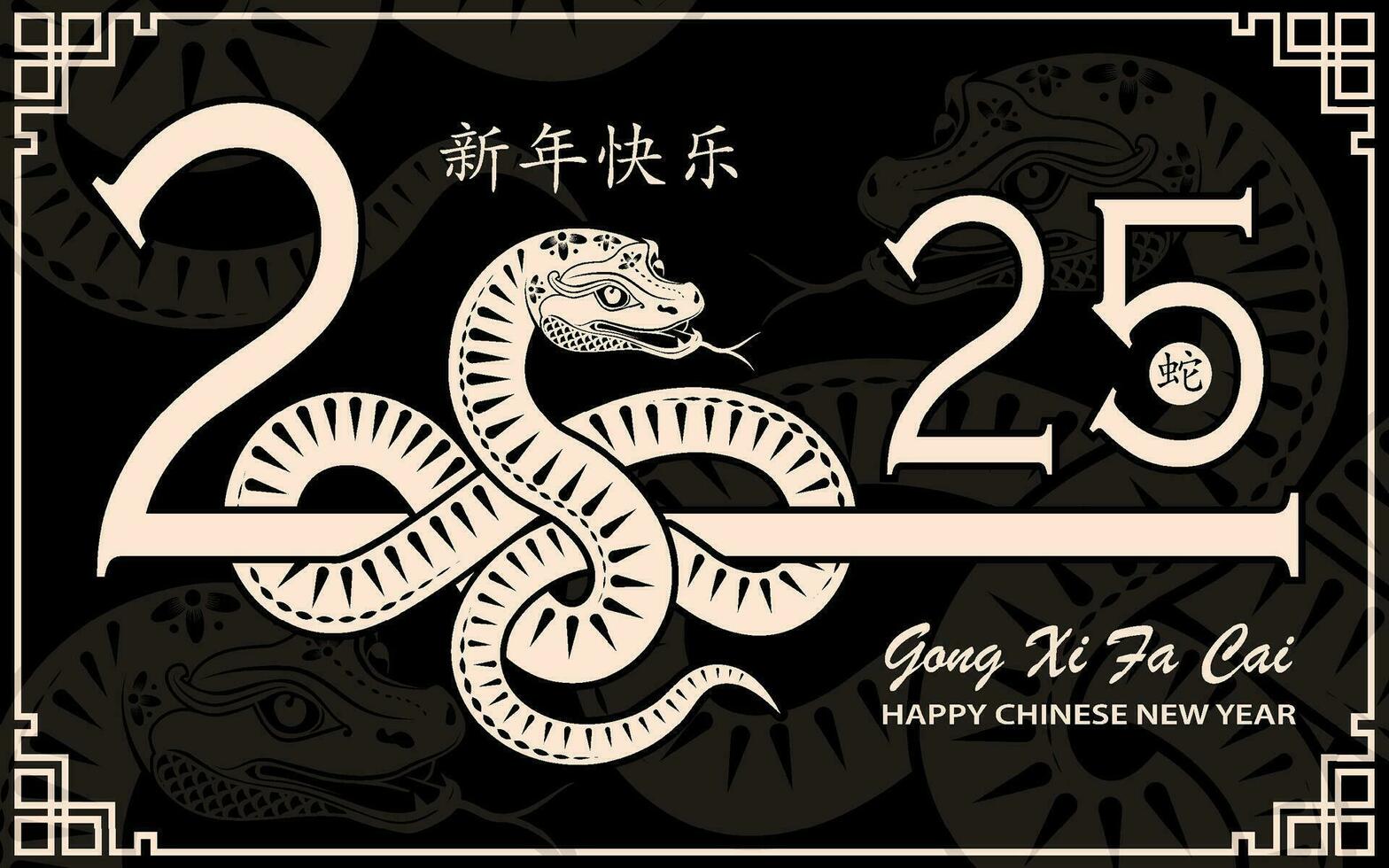 Happy Chinese new year 2025 Zodiac sign, year of the Snake vector