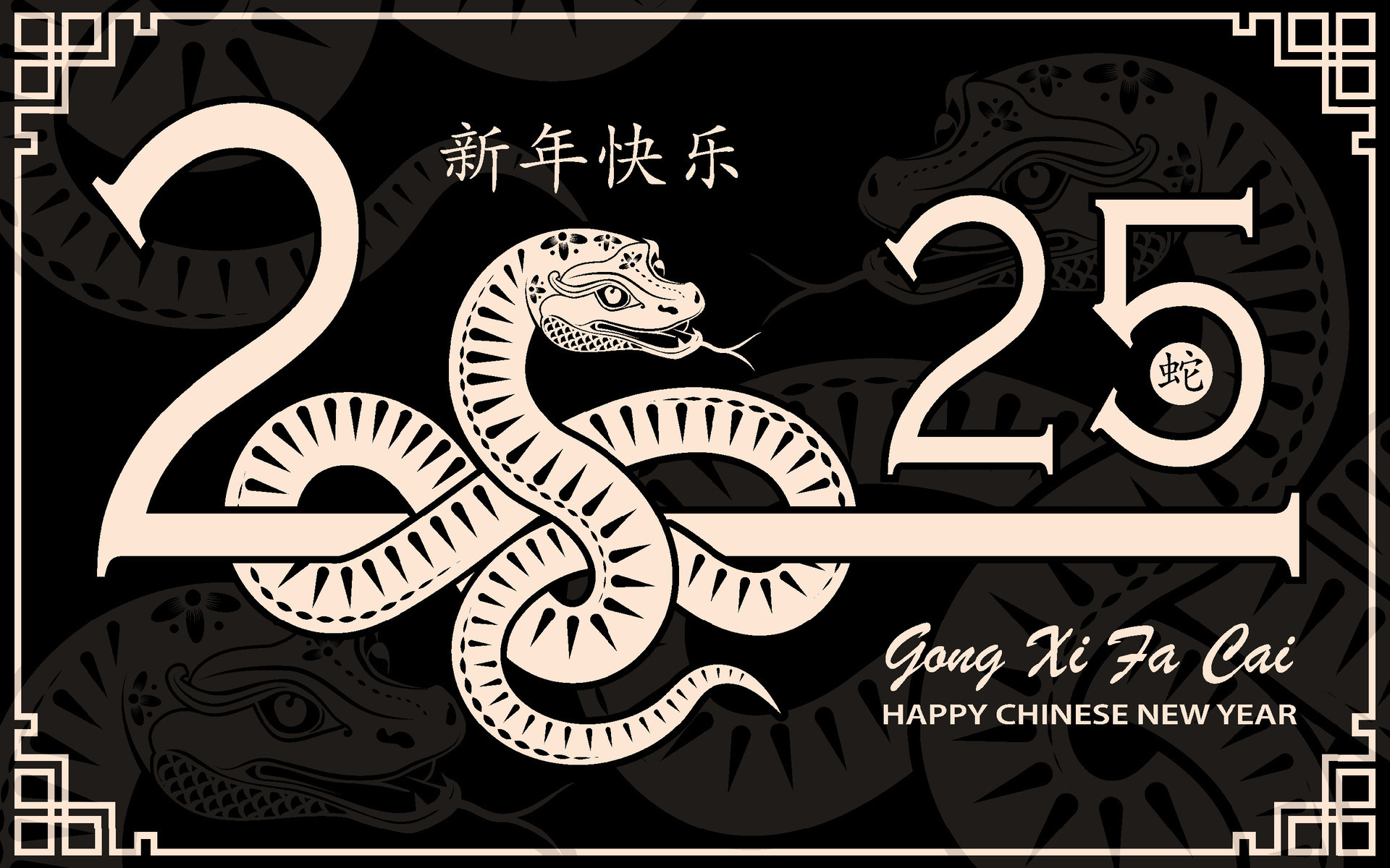 Happy Chinese new year 2025 Zodiac sign, year of the Snake 35207365