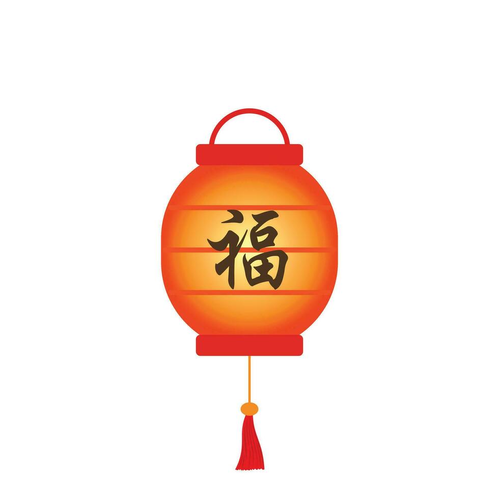 Chinese lantern flat vector illustration isolated on white background. Element for spring, lunar new year, chinese new year concept. Clip art for greating card, banner, brochure, web, sticker.