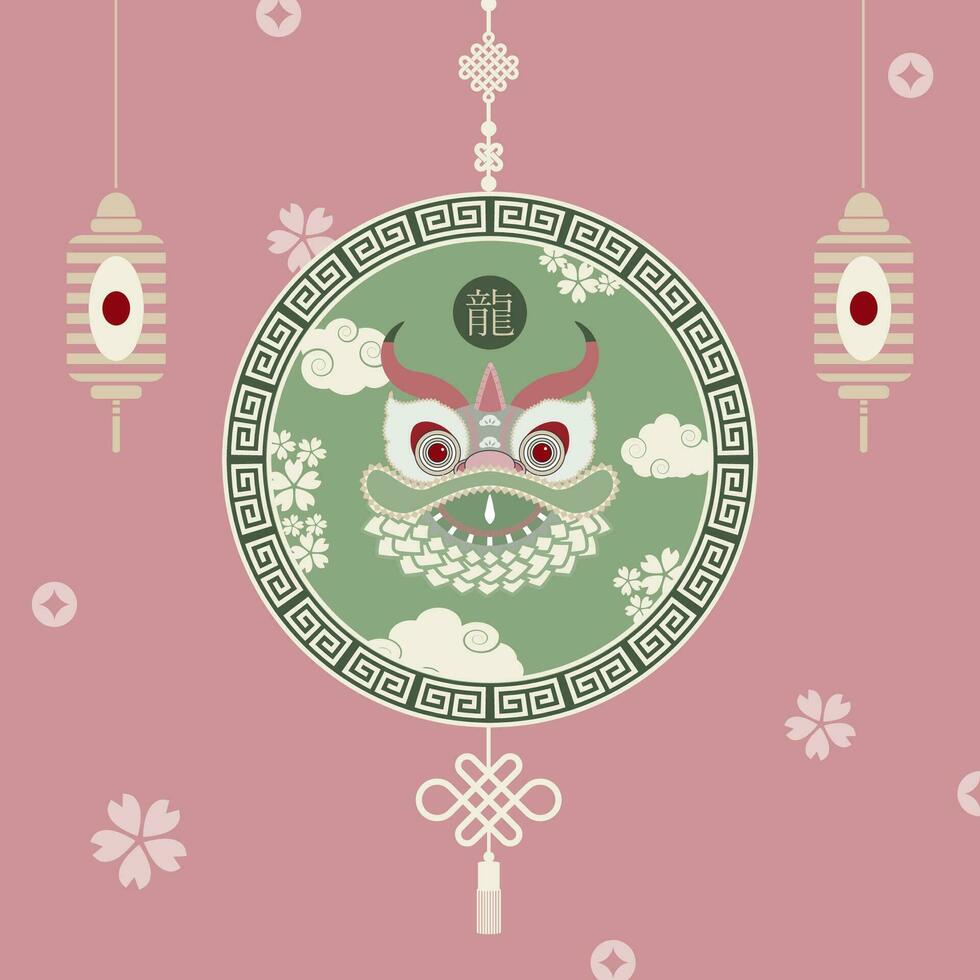 Chinese New Year 2024, modern art design for card, poster, banner. Chinese zodiac symbol of the Dragon. Translation from Chinese - Happy New Year and the symbol of the Year of the Dragon. Vector
