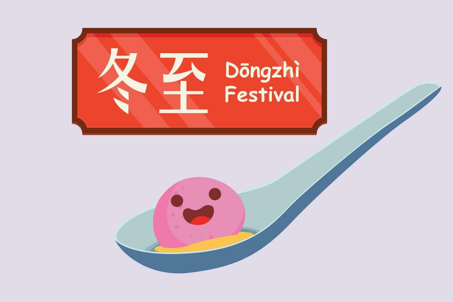 Dongzhi festival concept. Colored flat vector illustration isolated.