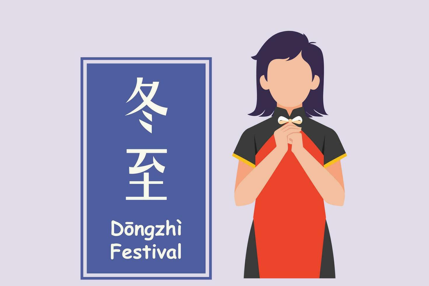 Dongzhi festival concept. Colored flat vector illustration isolated.