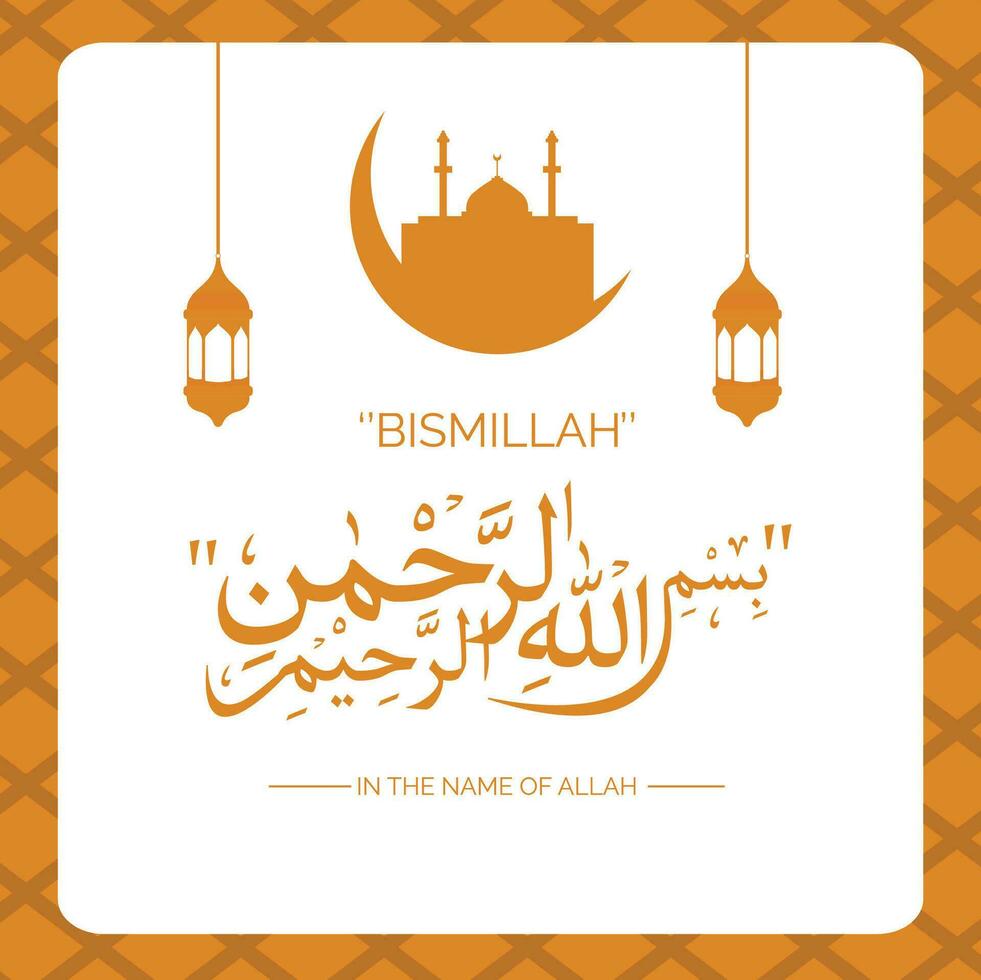 Arabic calligraphy of bismillah, in the name of Allah, the merciful, calligraphy islamic orange colour vector