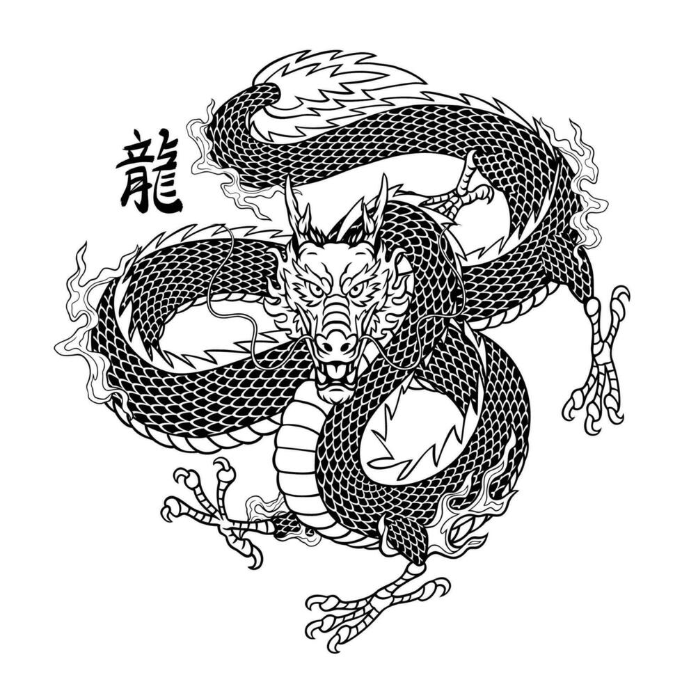 Hand Drawn Asian Dragon Illustration Isolated on White Background vector