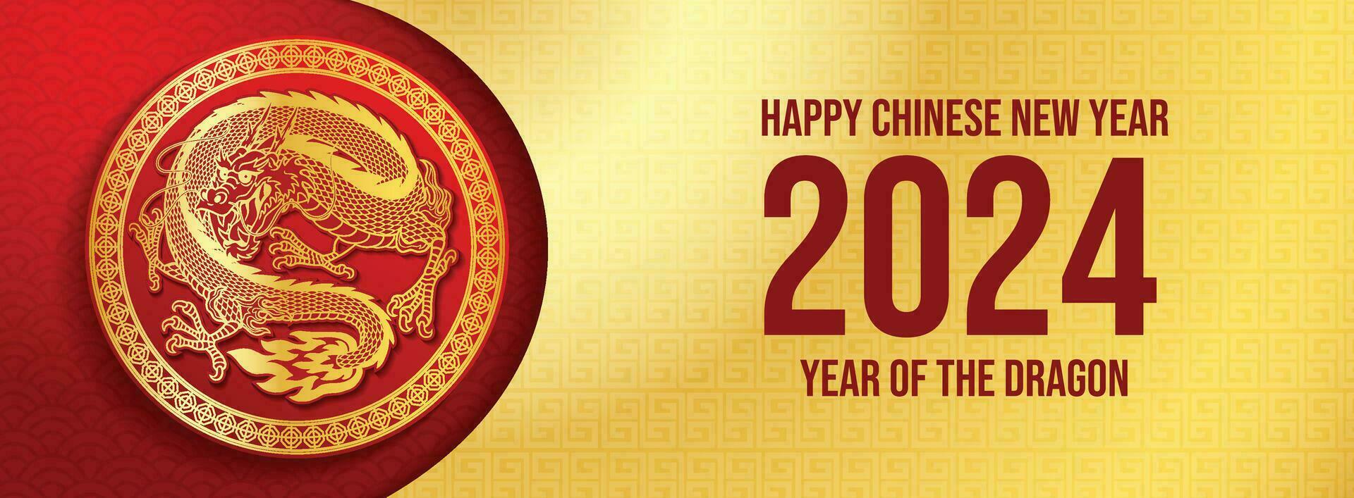 Happy Chinese New Year 2024 Banner design with Gold Dragon and Asian Ornament vector