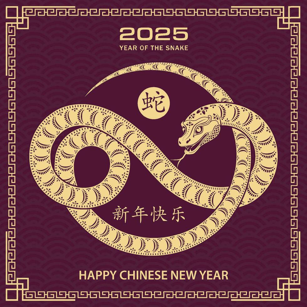 Happy Chinese new year 2025 Zodiac sign, year of the Snake 35301448