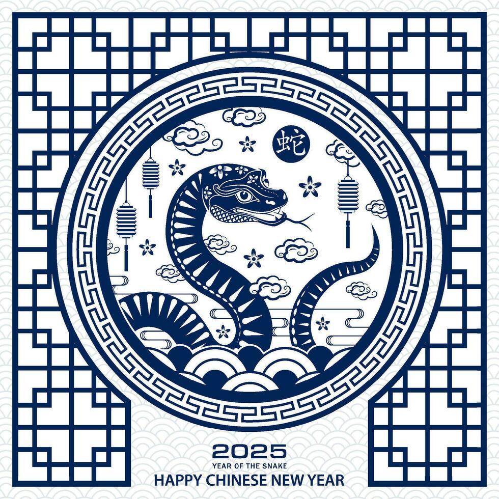 Happy Chinese new year 2025 Zodiac sign, year of the Snake vector