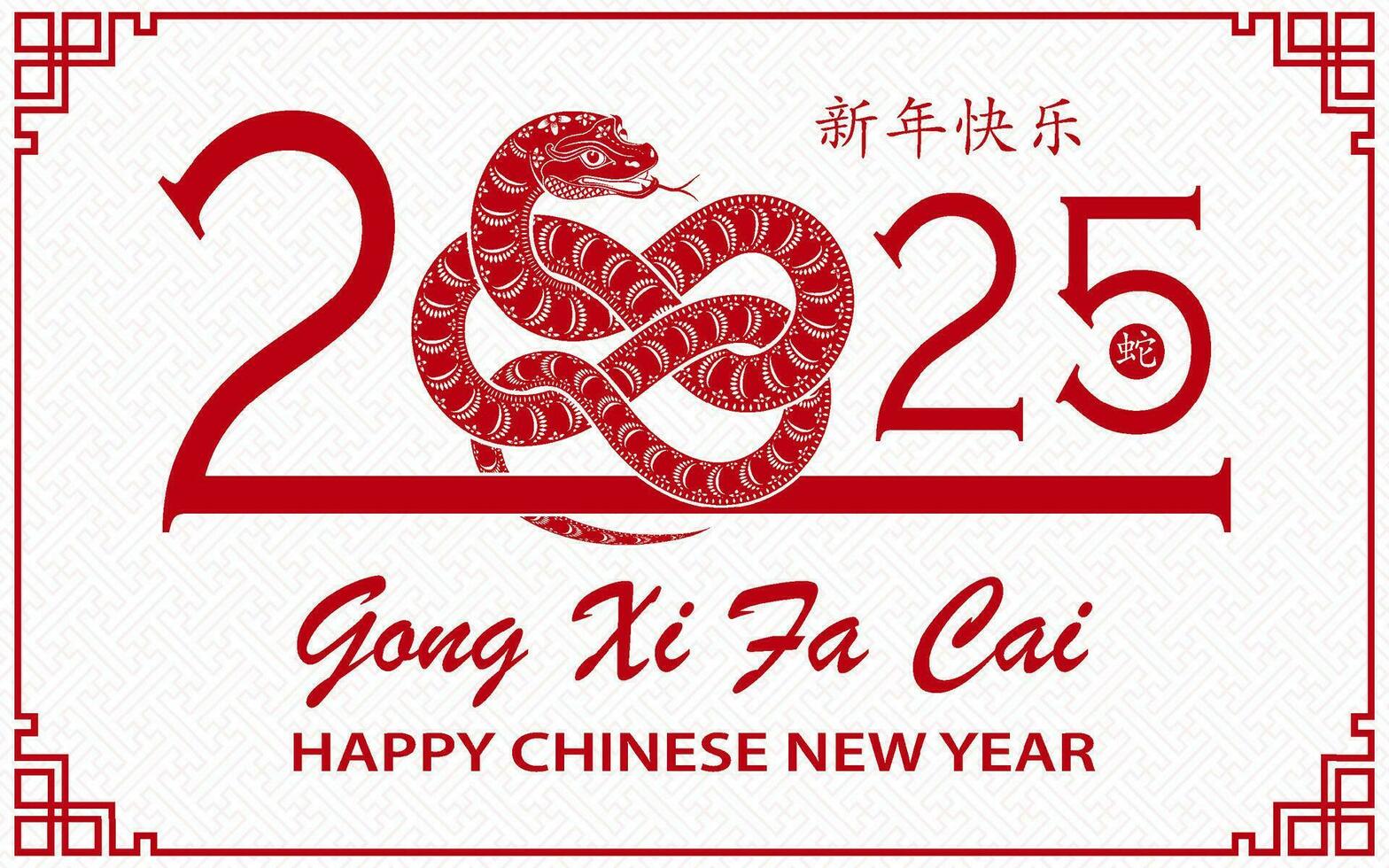 Happy Chinese new year 2025 Zodiac sign, year of the Snake vector