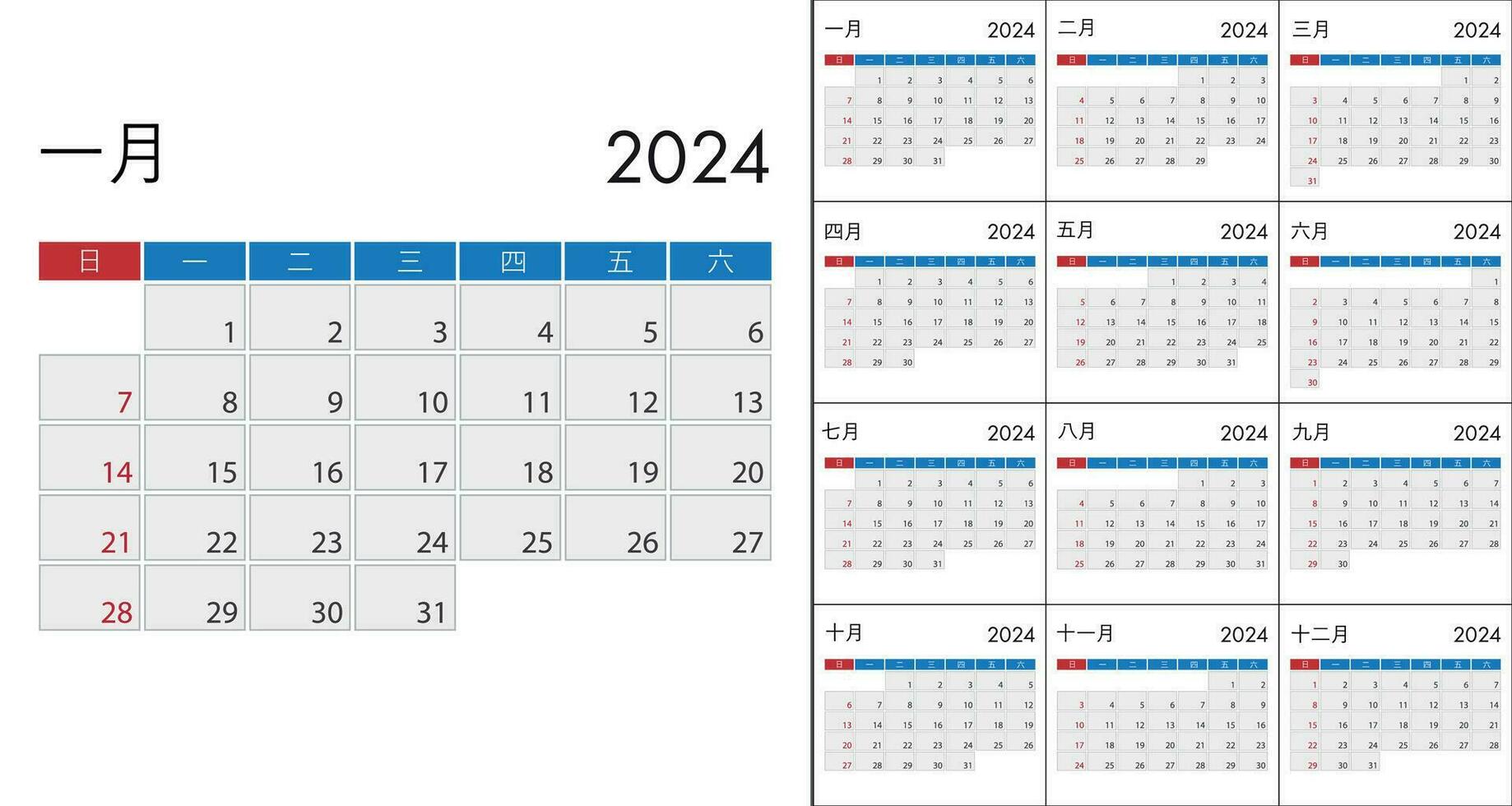 Calendar 2024 on Chinese language, week start on Sunday vector