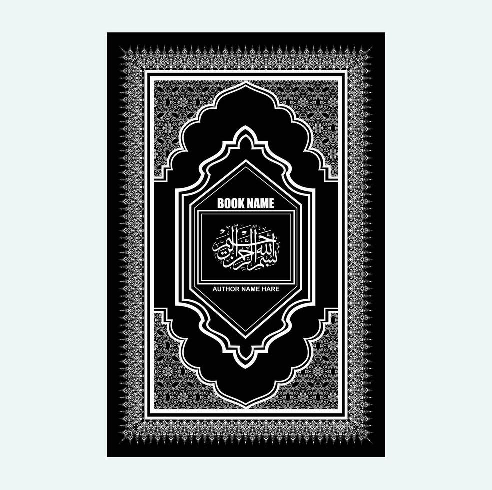 Islami Book Cover vector