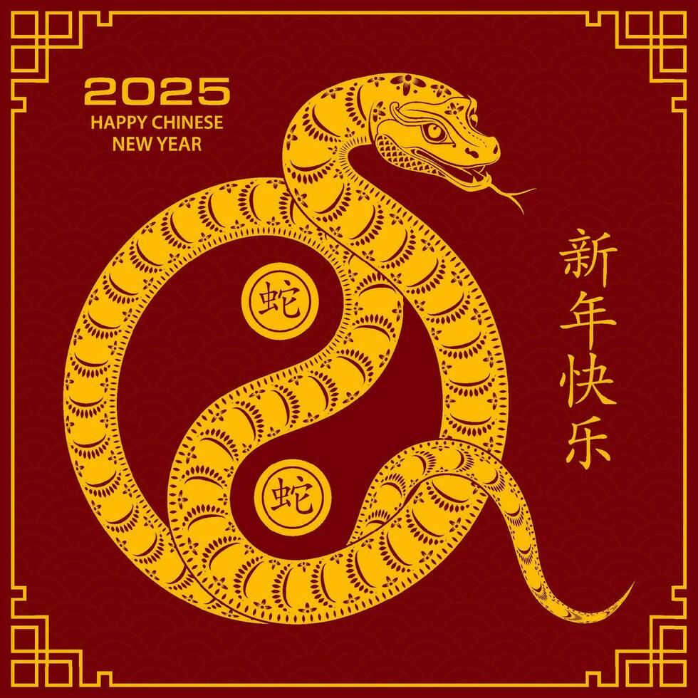 Happy Chinese new year 2025 Zodiac sign, year of the Snake vector