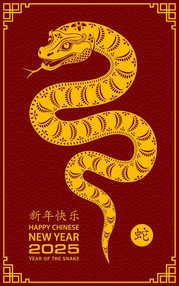 Happy Chinese new year 2025 Zodiac sign, year of the Snake 35389943
