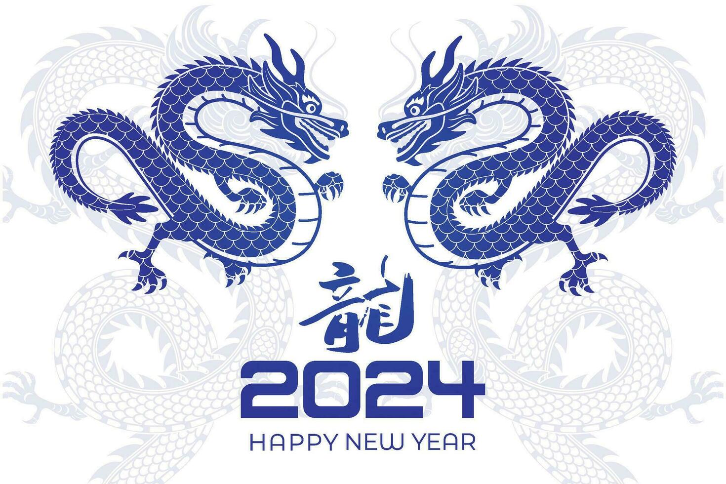 Happy Chinese New Year 2024 Chinese Zodiac Year of the Dragon vector