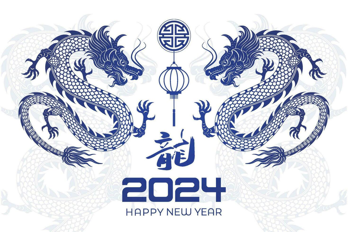 Happy Chinese New Year 2024 Chinese Zodiac Year of the Dragon vector