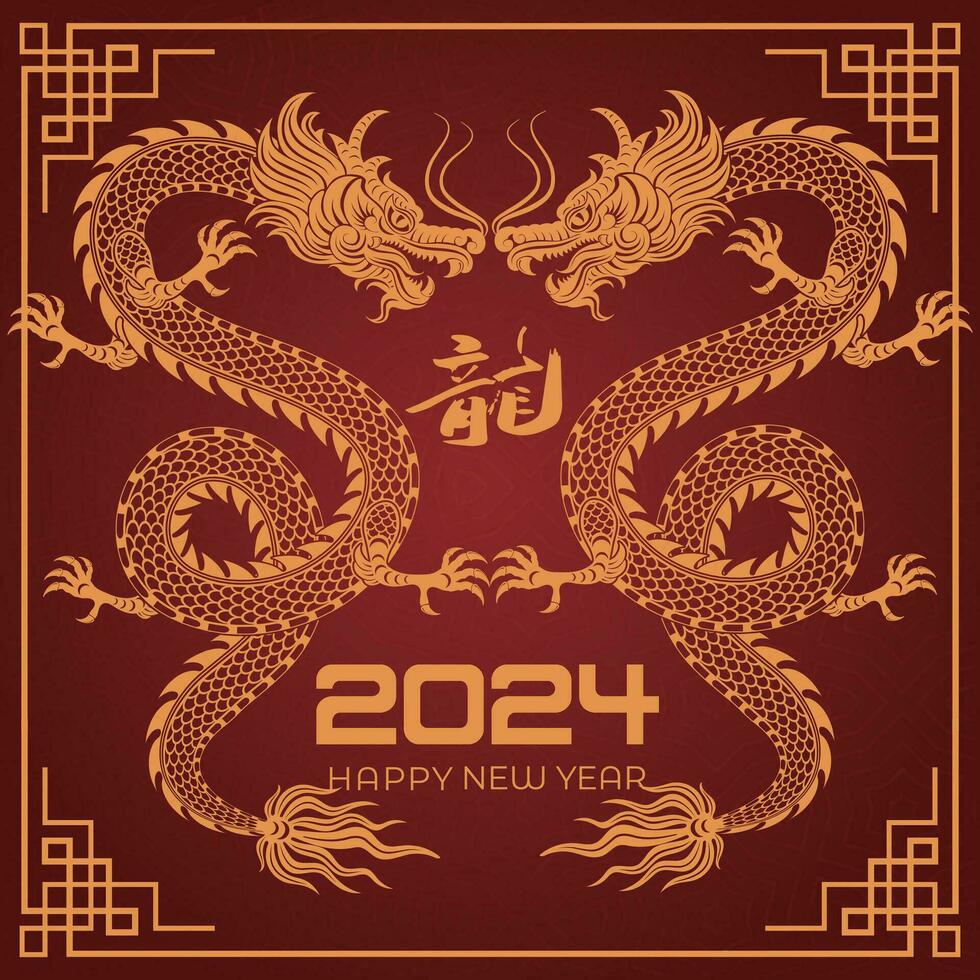 Happy Chinese New Year 2024 Chinese Zodiac Year of the Dragon vector