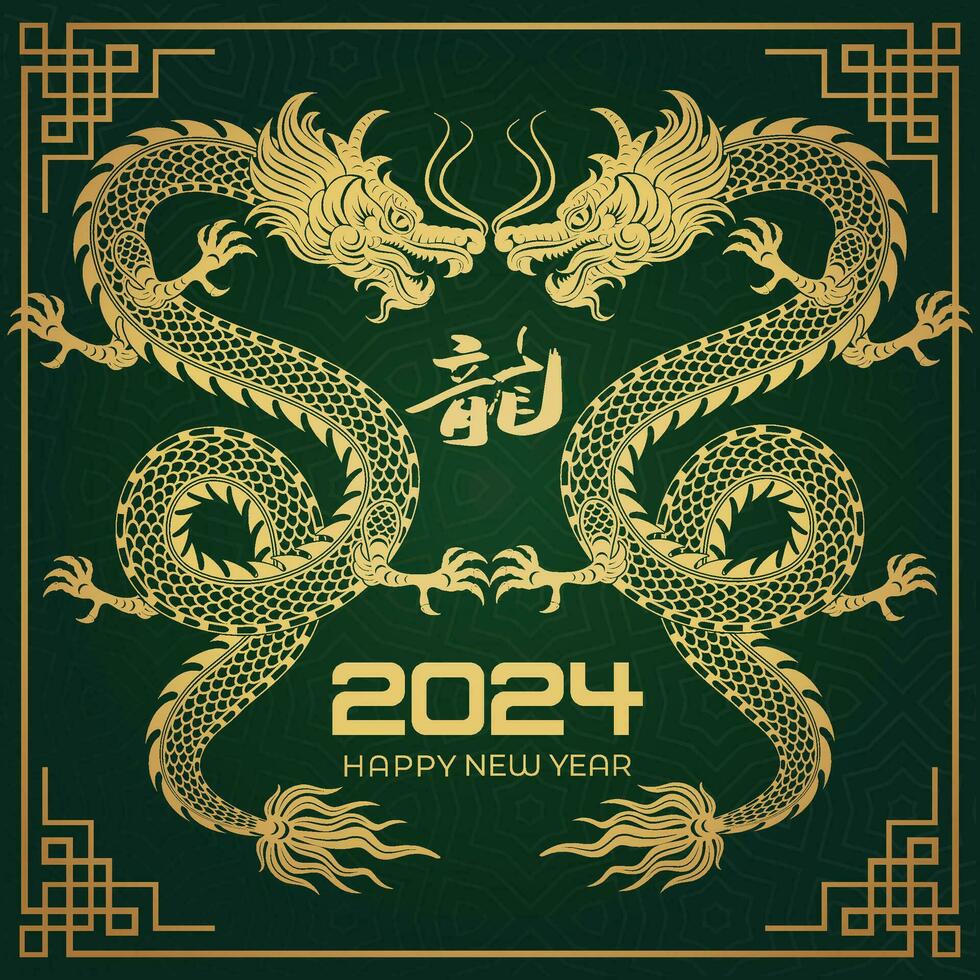 Happy Chinese New Year 2024 Chinese Zodiac Year of the Dragon vector