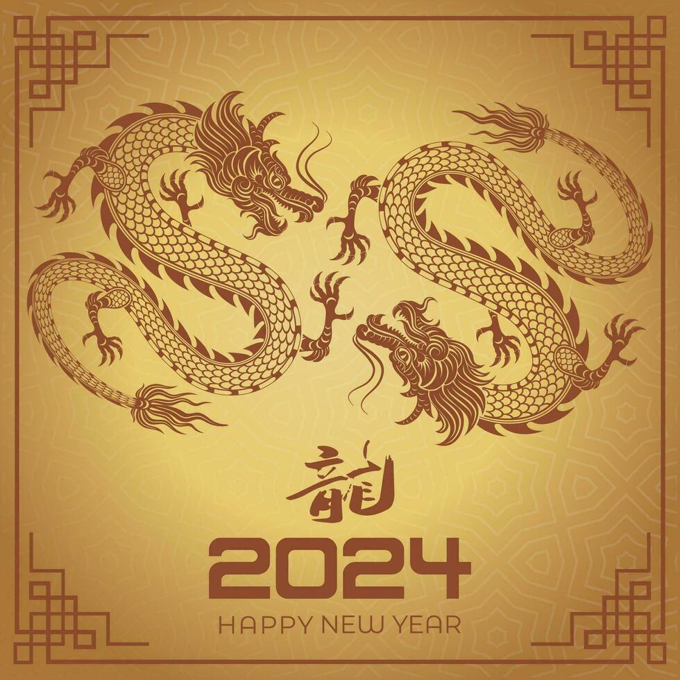 Happy Chinese New Year 2024 Chinese Zodiac Year of the Dragon vector