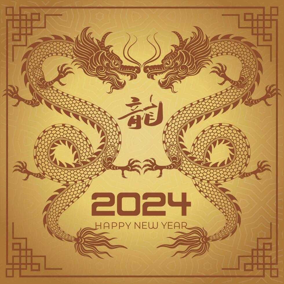 Happy Chinese New Year 2024 Chinese Zodiac Year of the Dragon vector