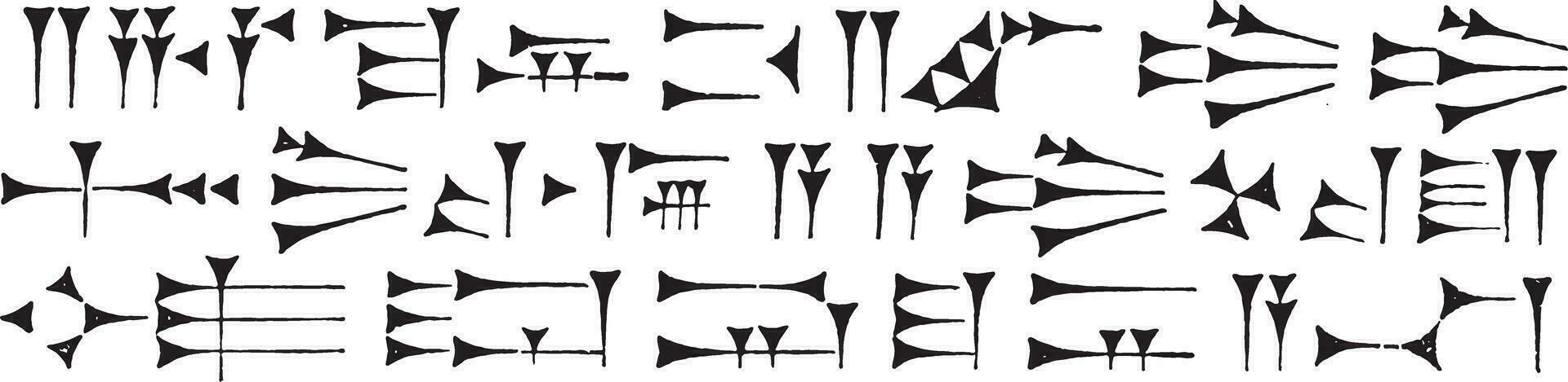 anarónico cuneiforme escribiendo, Clásico grabado. vector