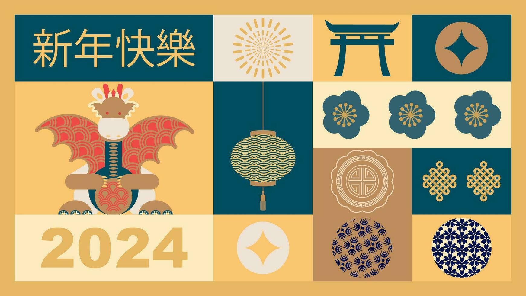 Geometric style poster, greeting card, cover, background, banner. Happy New Year. Stylized dragon. Translation from Chinese - Happy New Year, dragon symbol.Vector vector