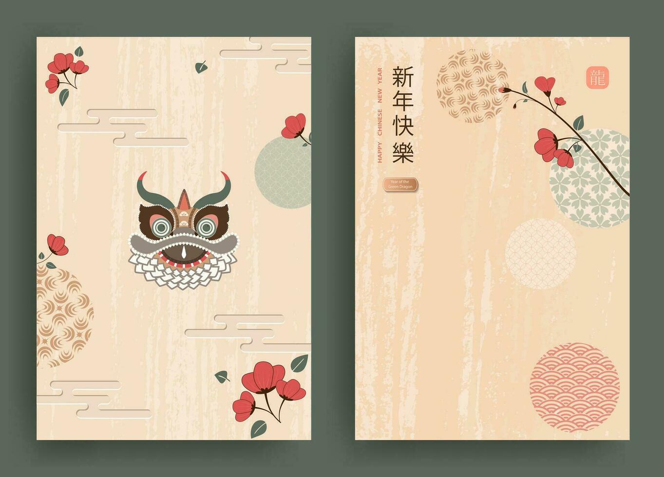 Happy New Year 2024, Chinese New Year. Set of greeting cards, envelopes with geometric patterns, flowers and dragon. Translation from Chinese - Happy New Year, dragon symbol. Vector