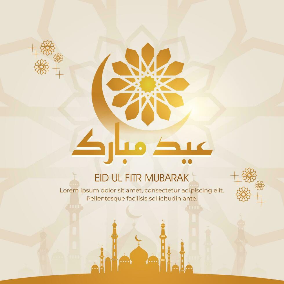 eid mubarak card design background vector