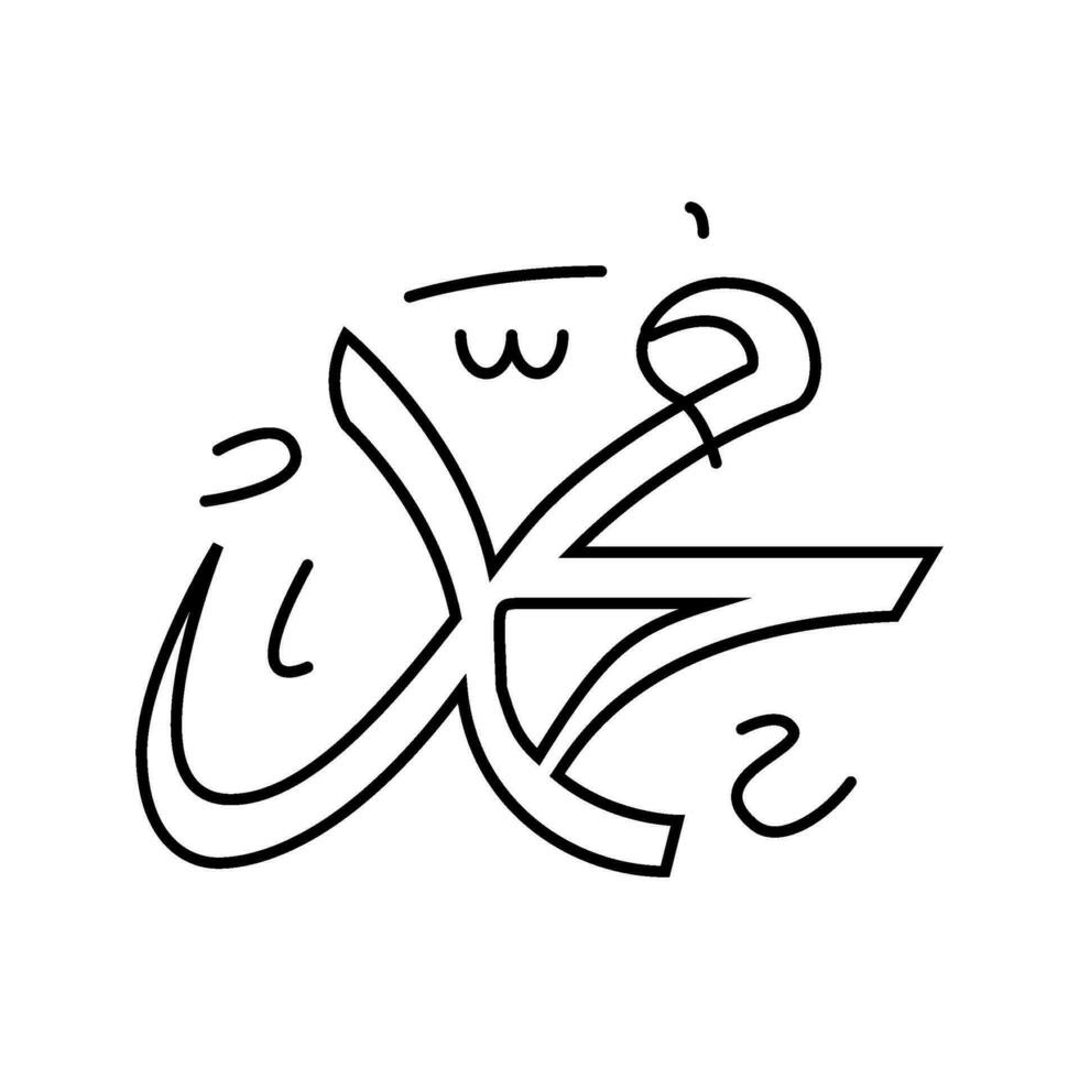 prophet muhammad name line icon vector illustration