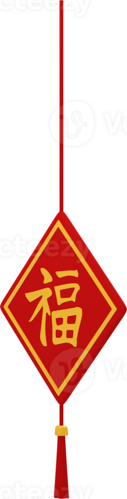 3d render chinese new year greeting card png