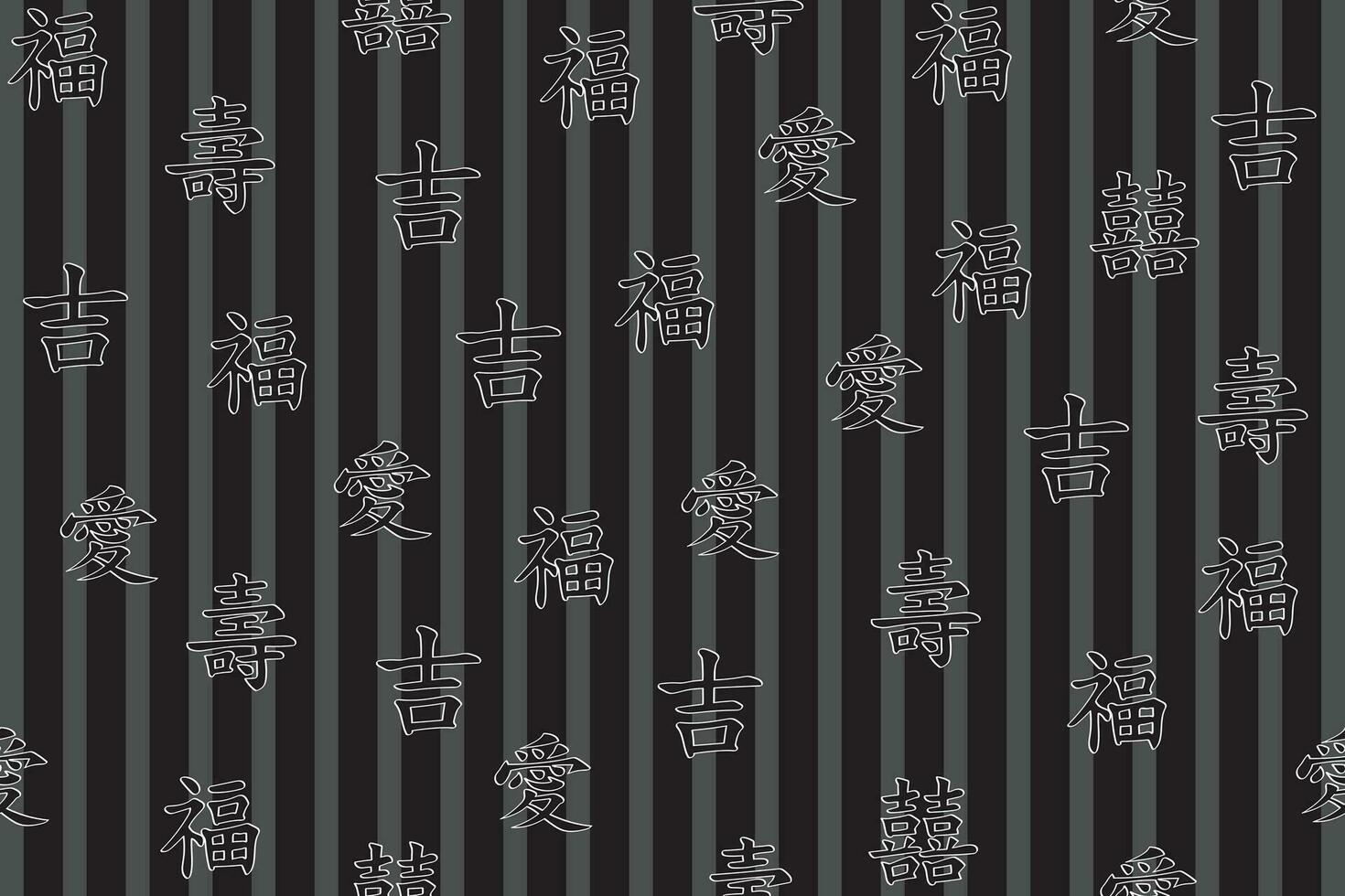 The Auspicious characters of love, lucky, happy, good fortune and longevity in Chinese charecter with black and grey vertical line background. vector