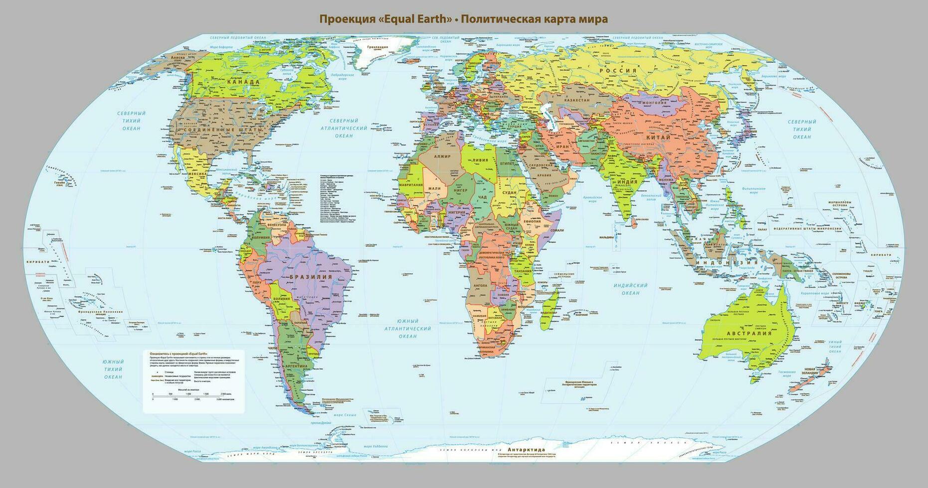 ruso idioma político mapa de el mundo igual tierra proyección vector