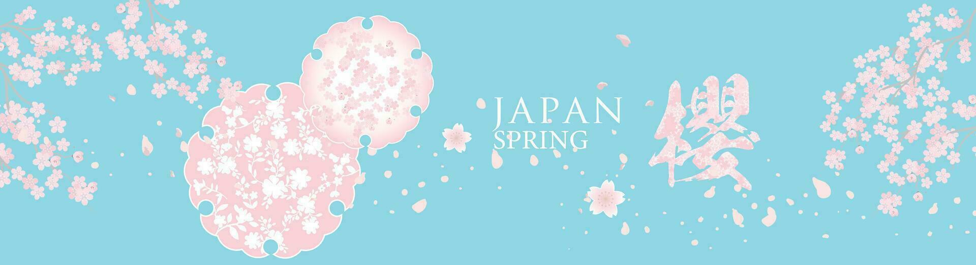 Japanese style pattern background or cover design. vector