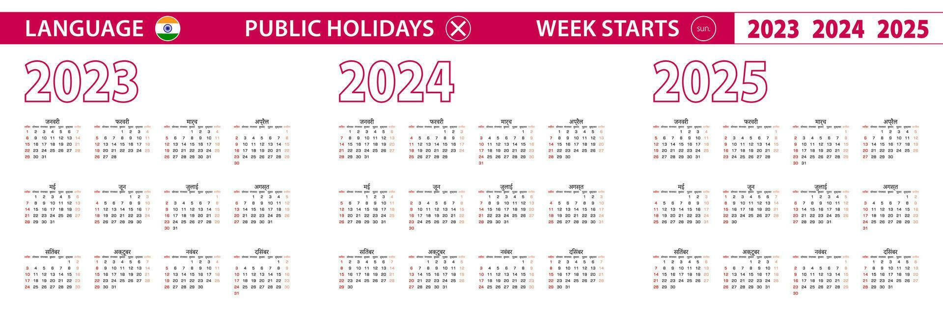 2023, 2025, 2025 year vector calendar in Hindi language, week starts on