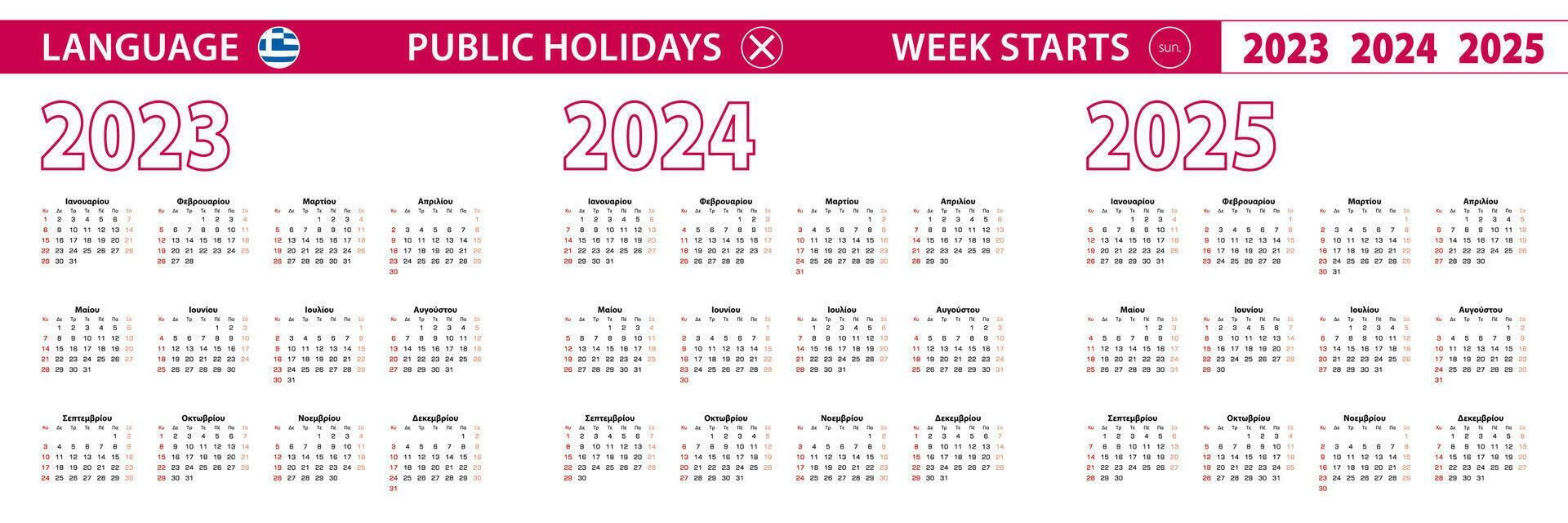 2023, 2025, 2025 year vector calendar in Greek language, week starts on