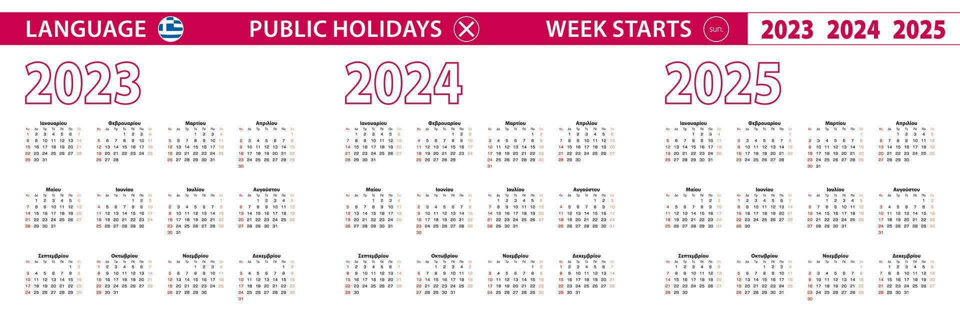 2023, 2024, 2025 year vector calendar in Greek language, week starts on