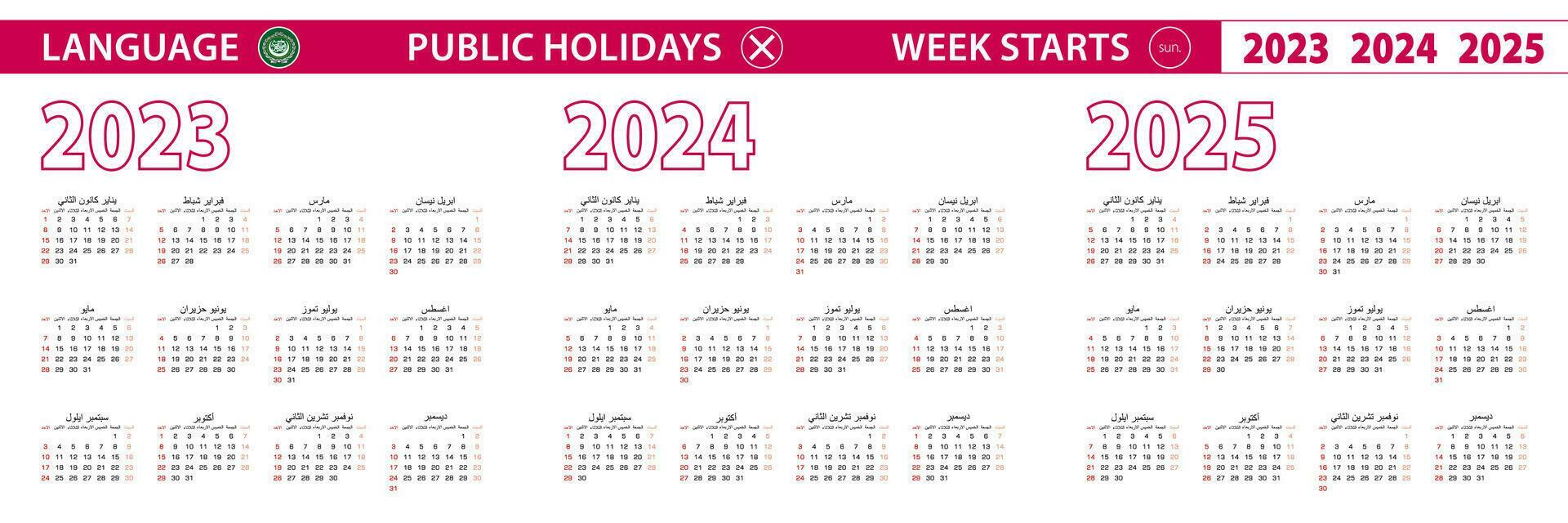 2023, 2024, 2025 year vector calendar in Arabic language, week starts