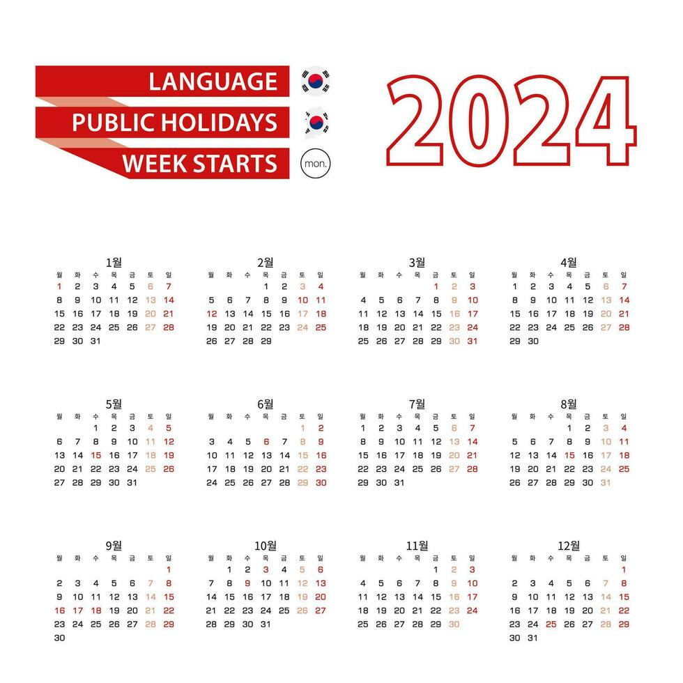 Calendar 2024 in Korean language with public holidays the country of South Korea in year 2024. vector