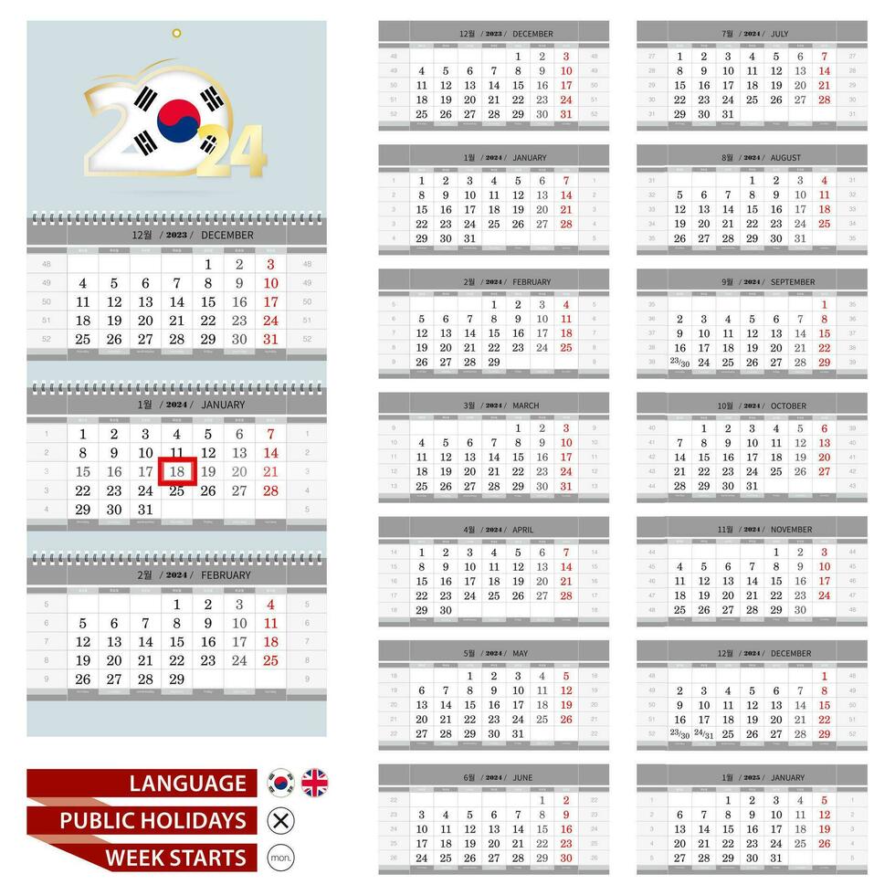 coreano y Inglés idioma calendario para 2024 año. semana empieza desde