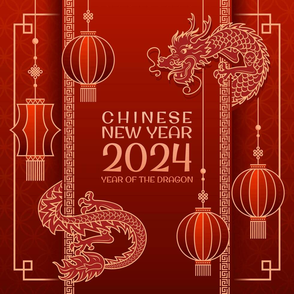 chino nuevo año de el de madera continuar. bandera con oro antiguo patrón, asiático estilo. brillante vector bandera. papel linternas Clásico fuente 2024. para póster, volantes.