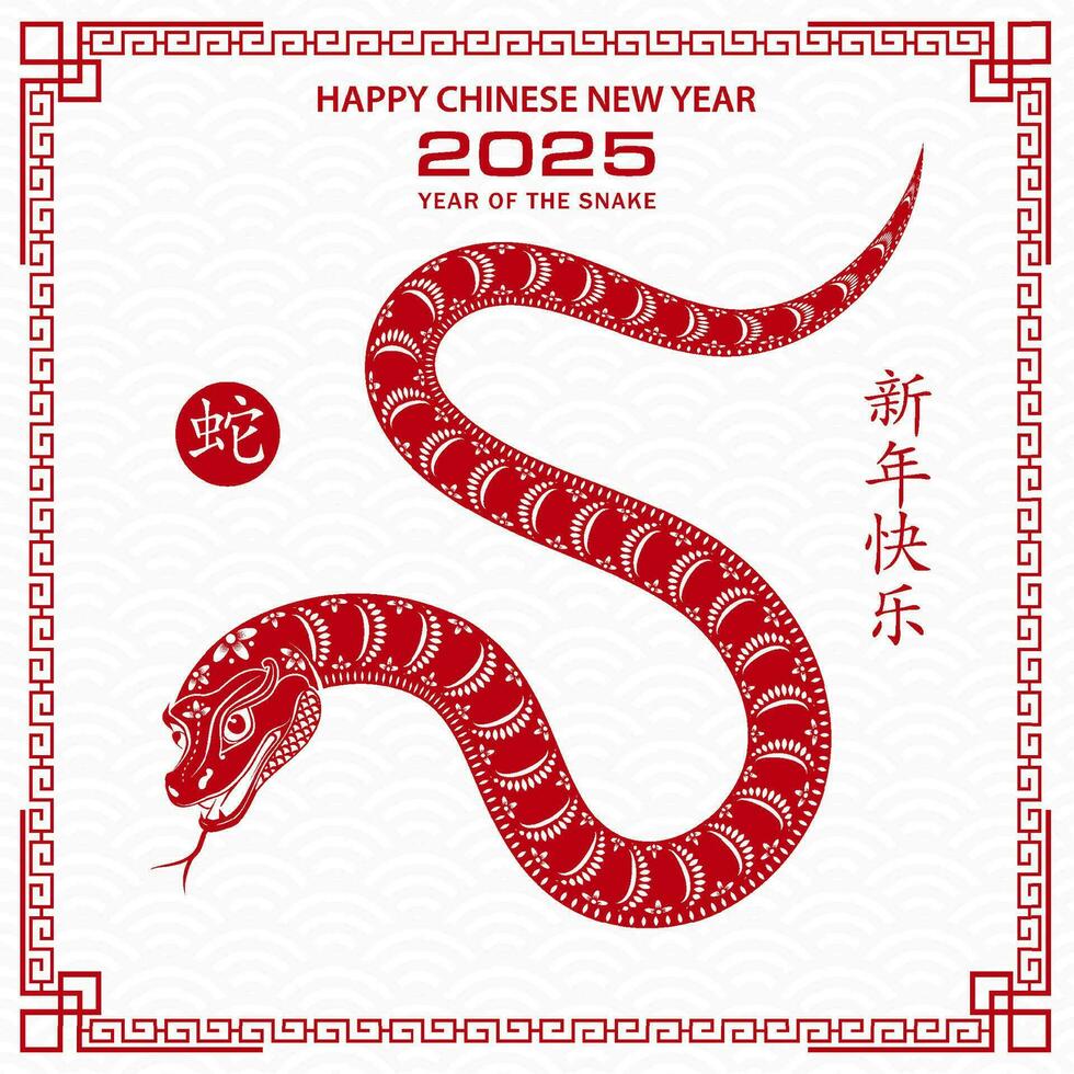 Happy Chinese new year 2025 Zodiac sign, year of the Snake 35562037