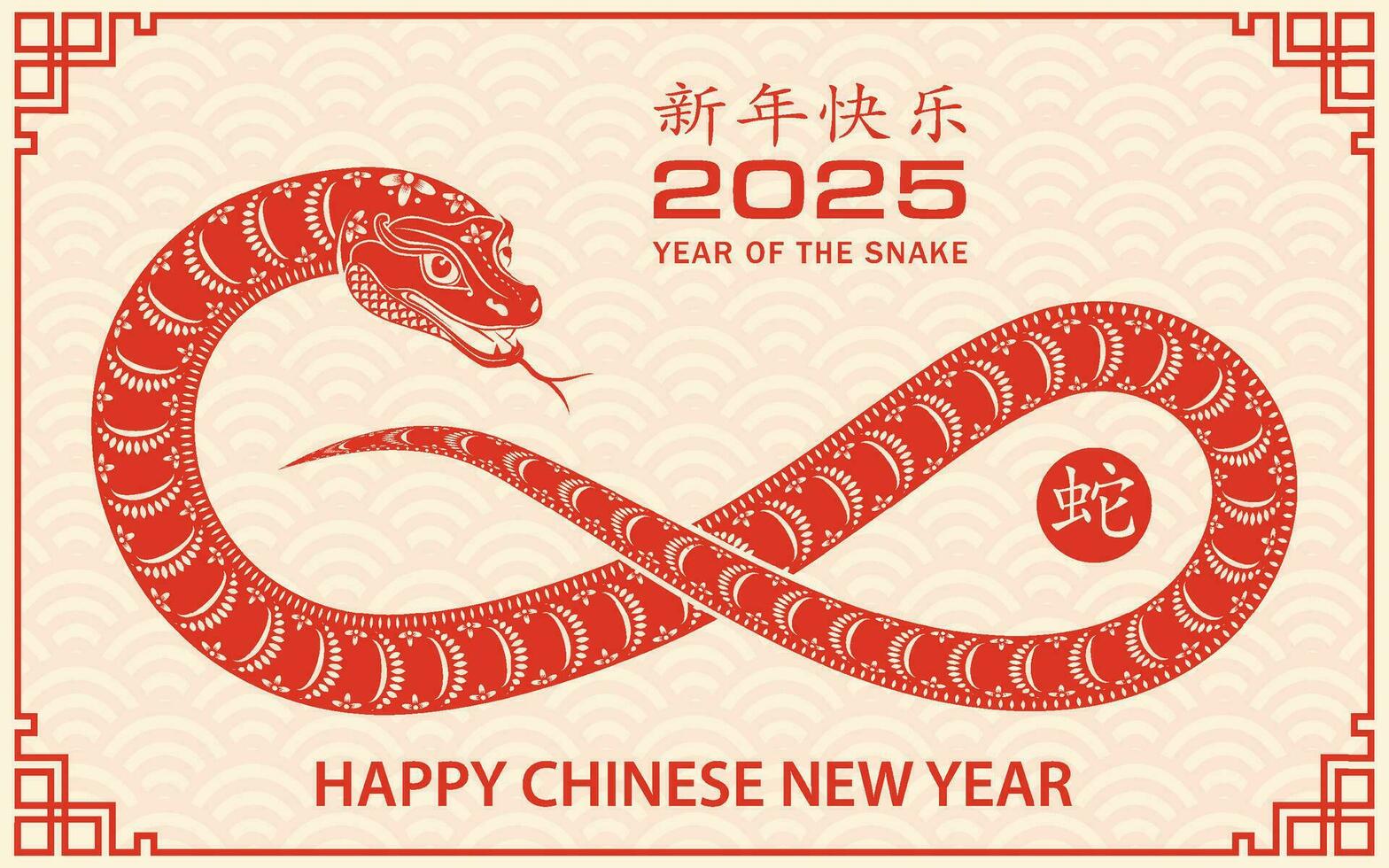 Happy Chinese new year 2025 Zodiac sign, year of the Snake vector