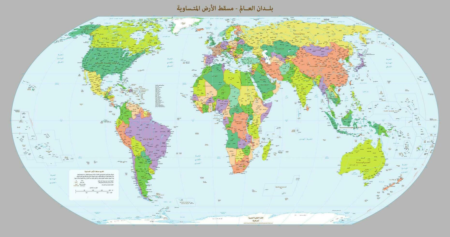 Arábica idioma político mapa de el mundo igual tierra proyección vector