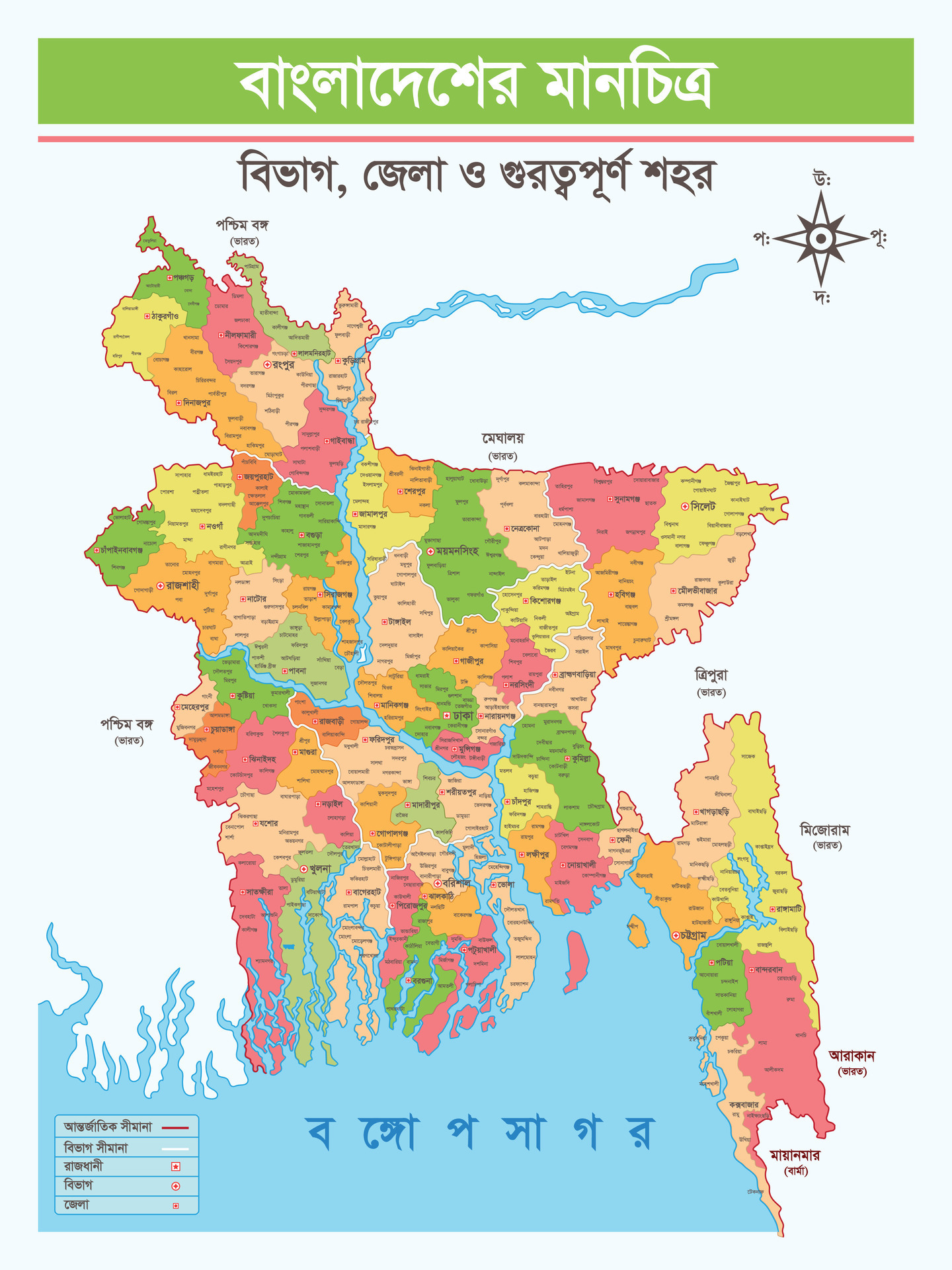 Bangladesh Map Vector Design 35645230 Vector Art At Vecteezy Bangladesh Map Vector Design 35645230 Vector Art At Vecteezy