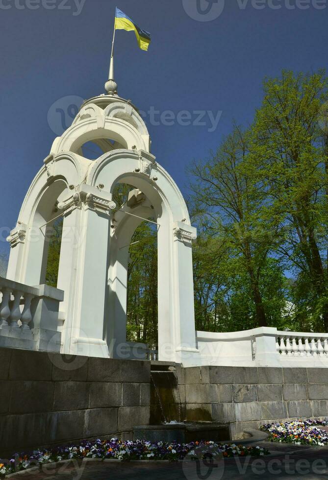 Mirror stream or glass stream - the first symbol of the city of Kharkov, is a pavilion and a fountain in the heart of the city photo