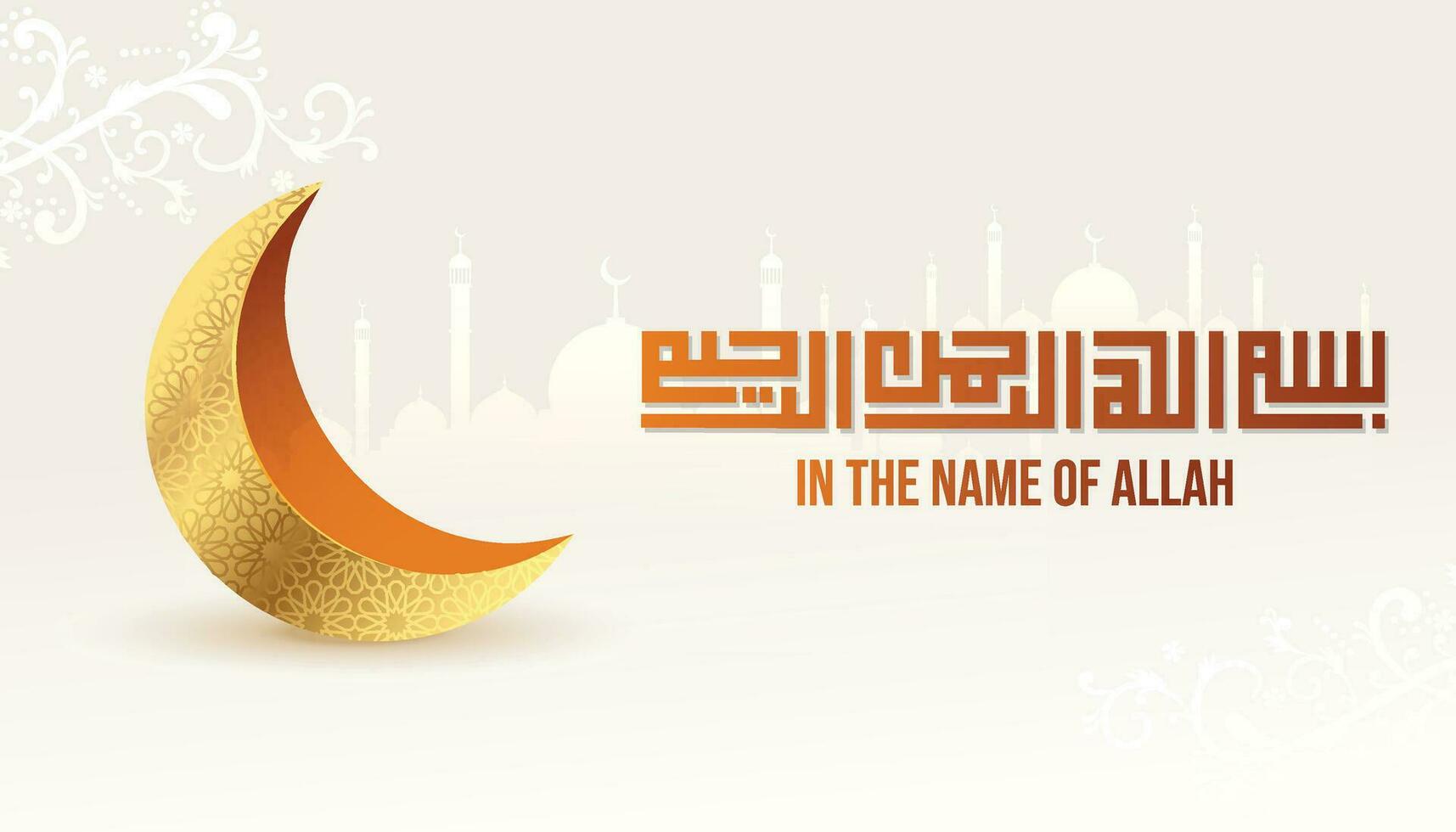 Bismillah Arabic Calligraphy vector