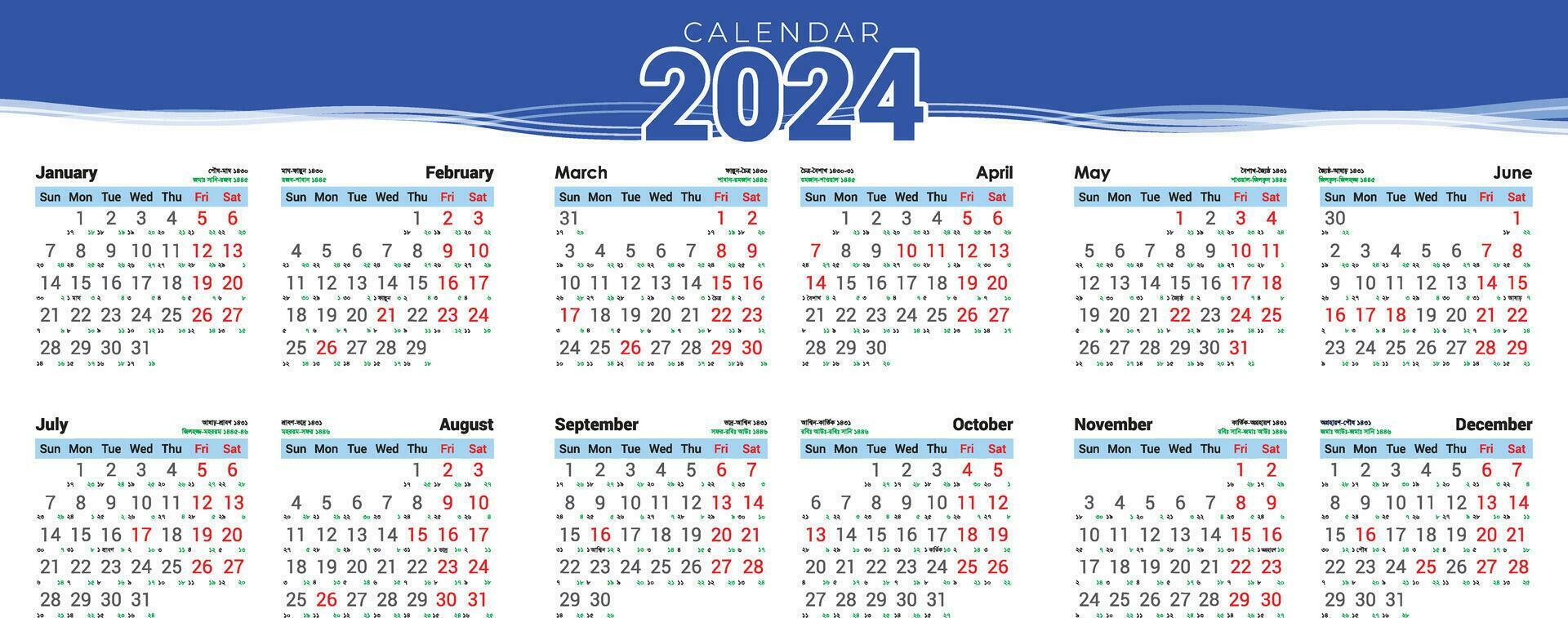 Calendar 2024 or 2024 Calendar or Bangla Calendar 2024 or Arabic