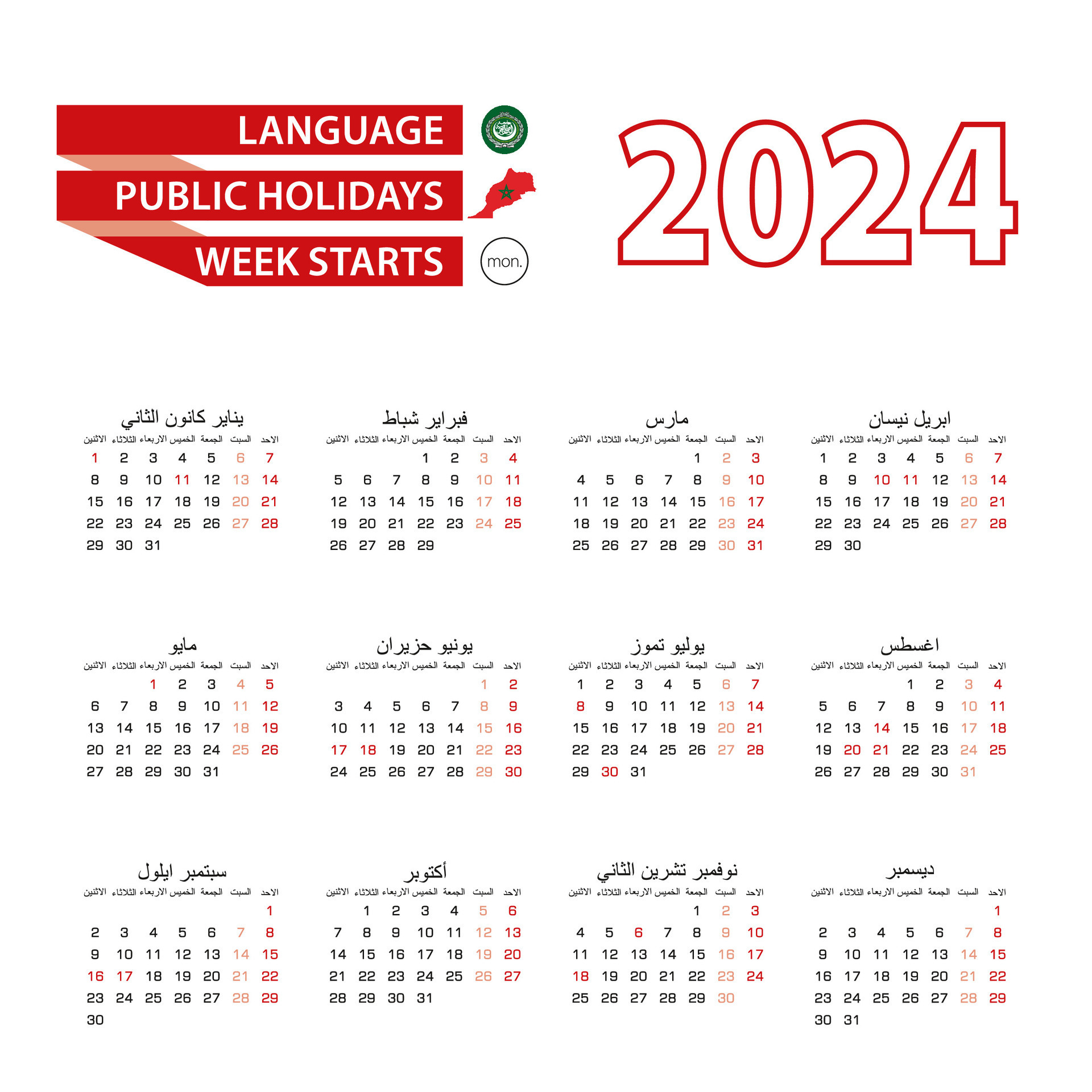 calendario 2024 en Arábica idioma con público Días festivos el país de