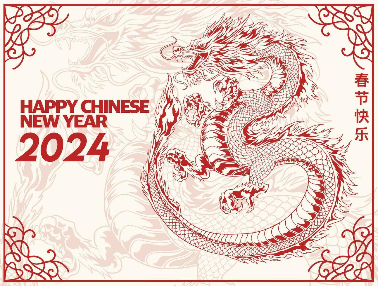 elegant chinese new year 2024, zodiac sign year of dragon with clean red background pattern vector